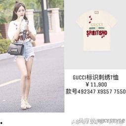 吴宣仪娱乐圈爆料视频,揭秘明星幕后真相 第1张 吴宣仪娱乐圈爆料视频,揭秘明星幕后真相 第1张