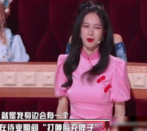 沈梦辰爆料卧底视频,惊心动魄的卧底生活大曝光  第3张