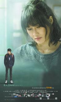 电影《她们》在线观看,揭秘女性情感世界的光影之旅  第3张