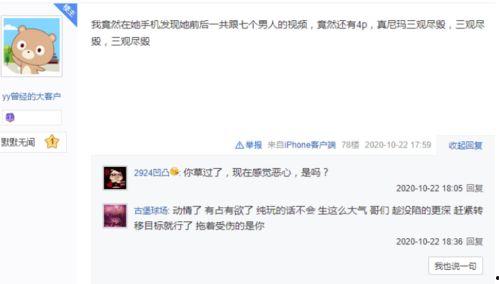 爆料一只小兜兜视频,网络爆红萌宠视频幕后故事 第1张 爆料一只小兜兜视频,网络爆红萌宠视频幕后故事 第1张