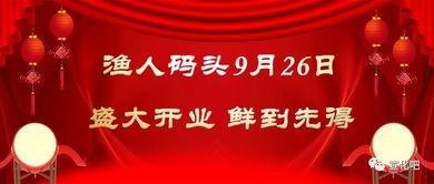 9月26日独家爆料新闻,9月26日重大新闻背后的惊人内幕  第2张